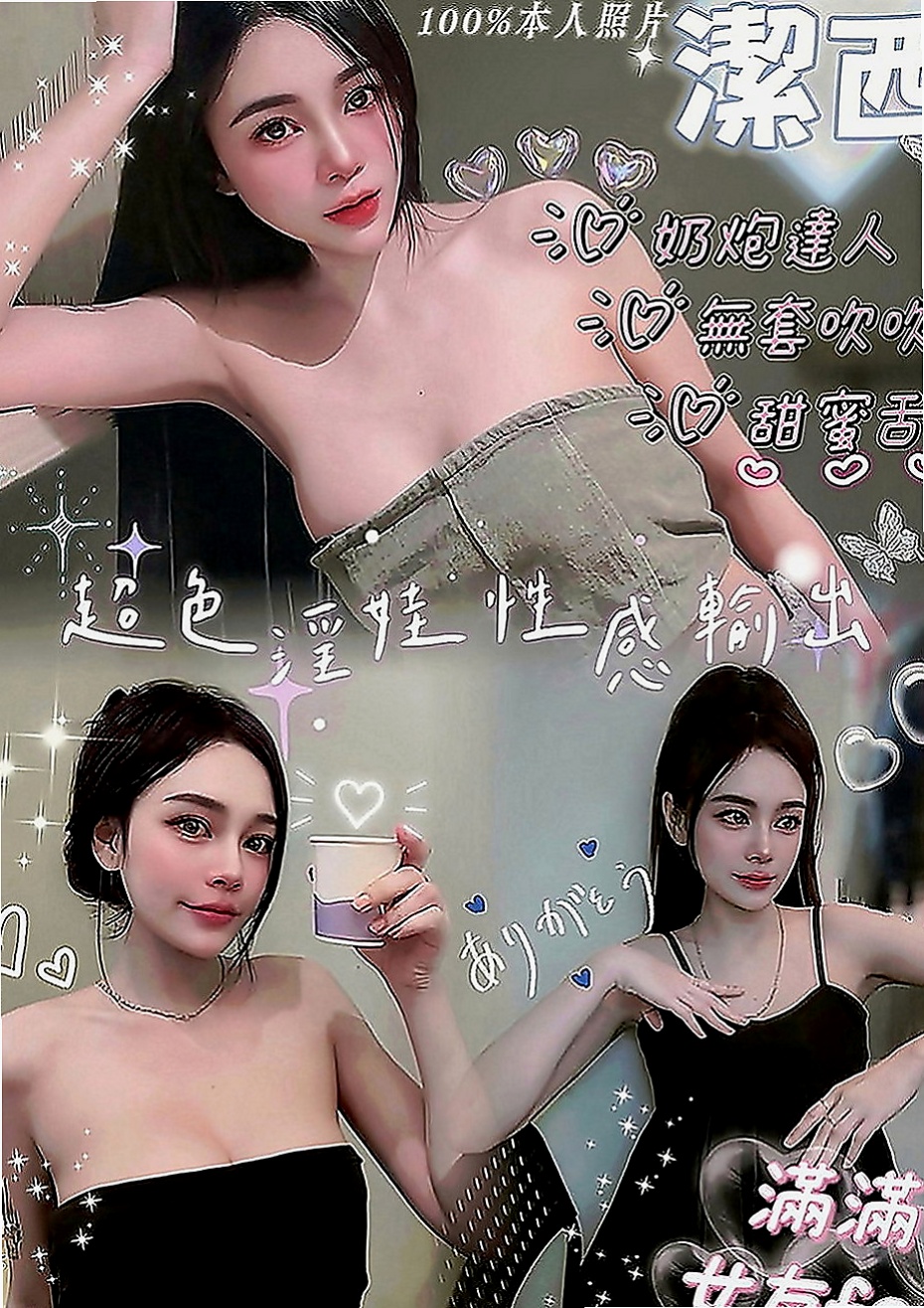 左好茶外送：黛本 |長榮空姐|165cm|52kg|C罩杯|24歲|嬌小可愛學生妹 粉嫩的臉蛋  #離婚的少婦很久沒有愛愛了