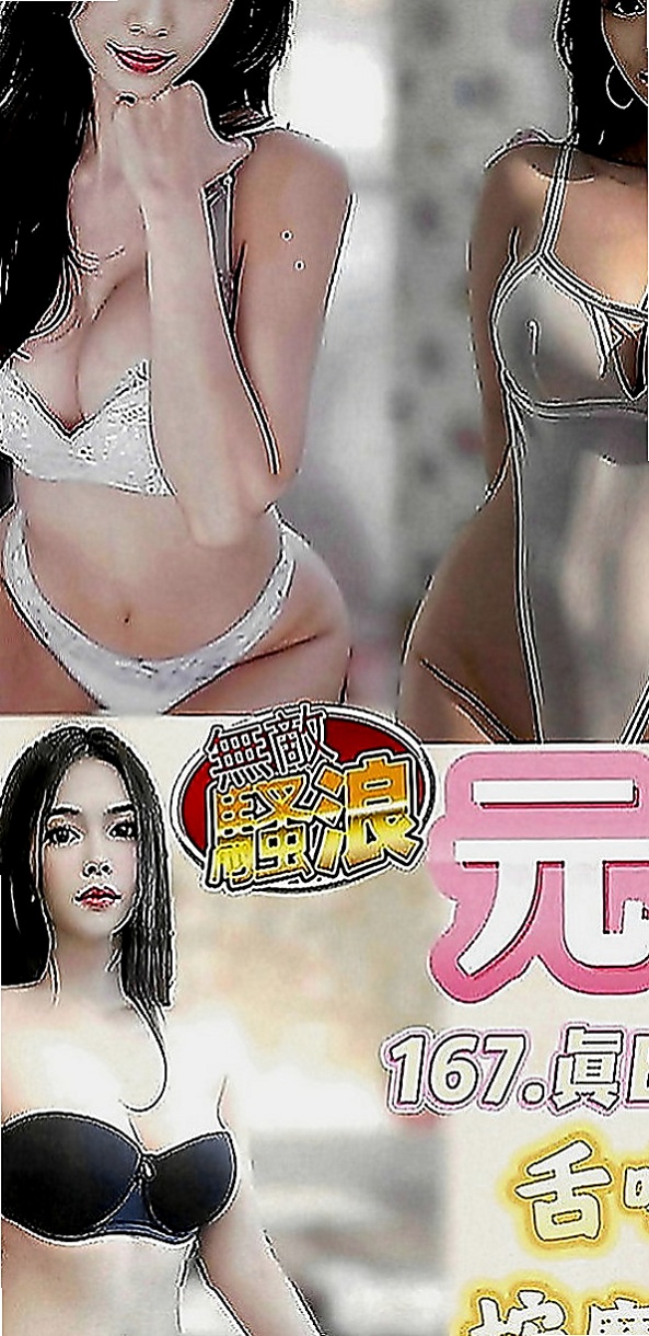 花蓮按摩：阿斯 |熟女人妻|163cm|55kg|C罩杯|21歲|個工小姐姐 因為之前個人接客的時候遇到不好的客人，   乳交首選,天然大E奶,熱情主動,
