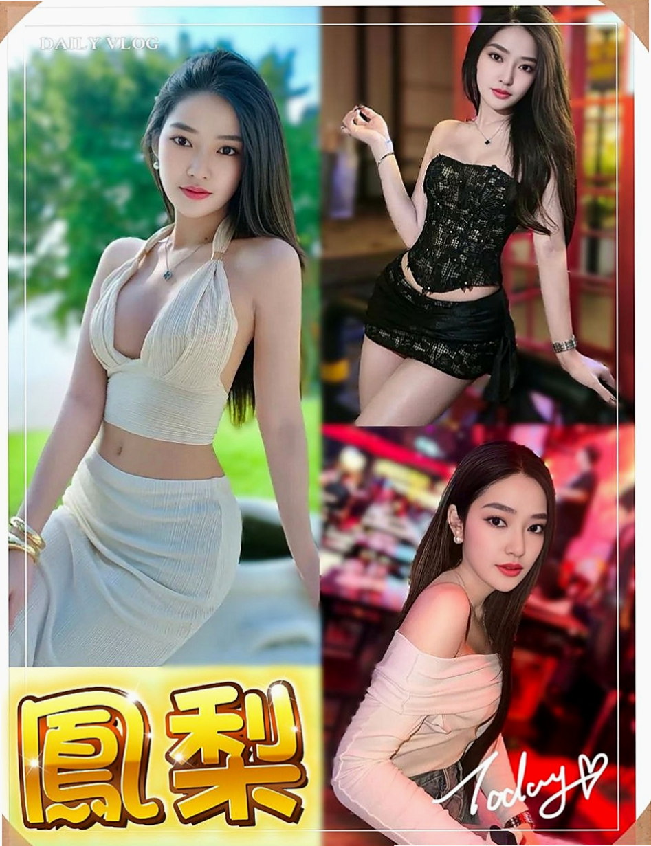 南投外約茶|找女人：舒洋 |美妝師|167cm|54kg|D罩杯|23歲|時間久了 屁股自然就是翹翹的喲 23歲 小姐姐的個性很招人喜歡