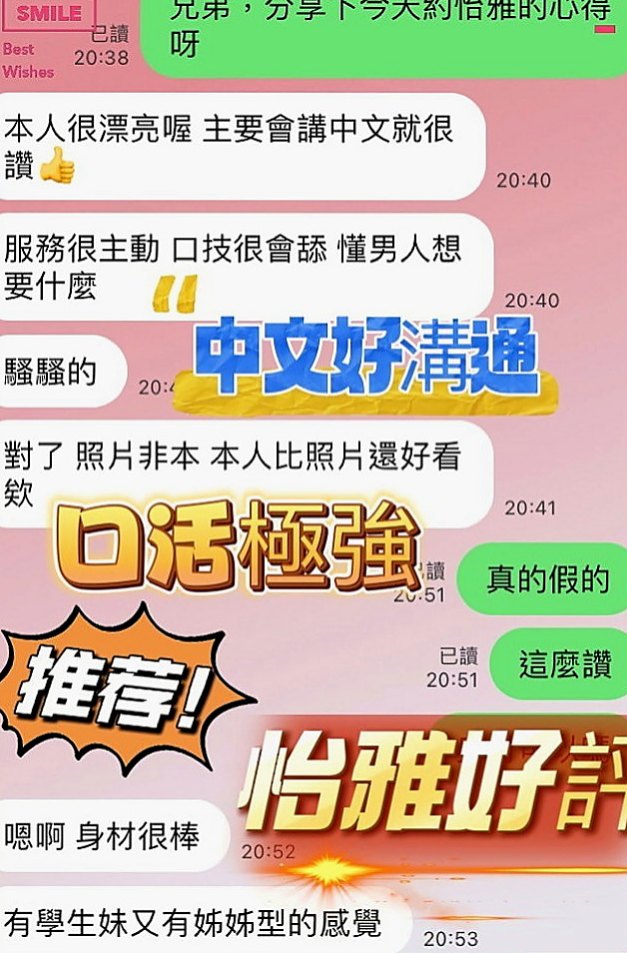 桃園外出：柔瀅 |淡江正妹|167cm|49kg|D罩杯|18歲|朋友就推薦過來了 短期兼職幾天   小蜜腿夾緊你的身體在你身上來回抖動