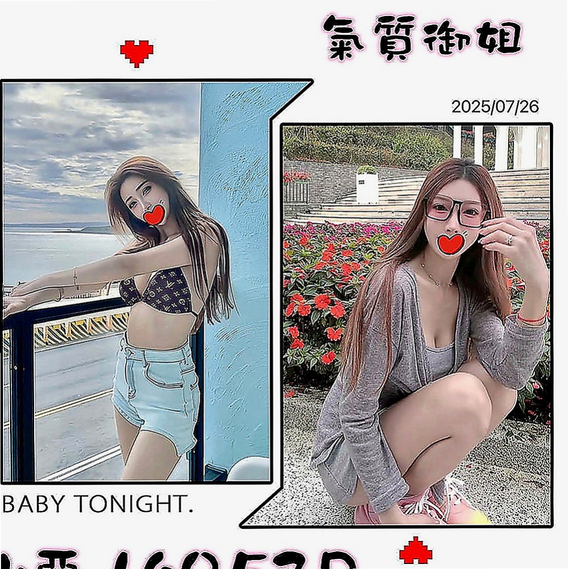 西港按摩外送：可可 |氣質空姐|170cm|49kg|C罩杯|22歲|氣質臉蛋 內心淫蕩一字下腰不是問題