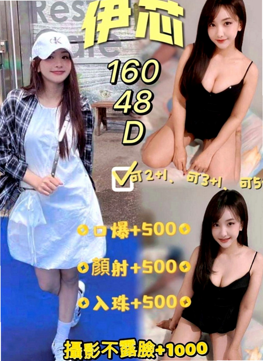 雲林全套：艾咪 |人氣校花|164cm|48kg|E罩杯|24歲|妖姬有一張可愛的娃娃臉 加節可NS 敏感又饑渴
