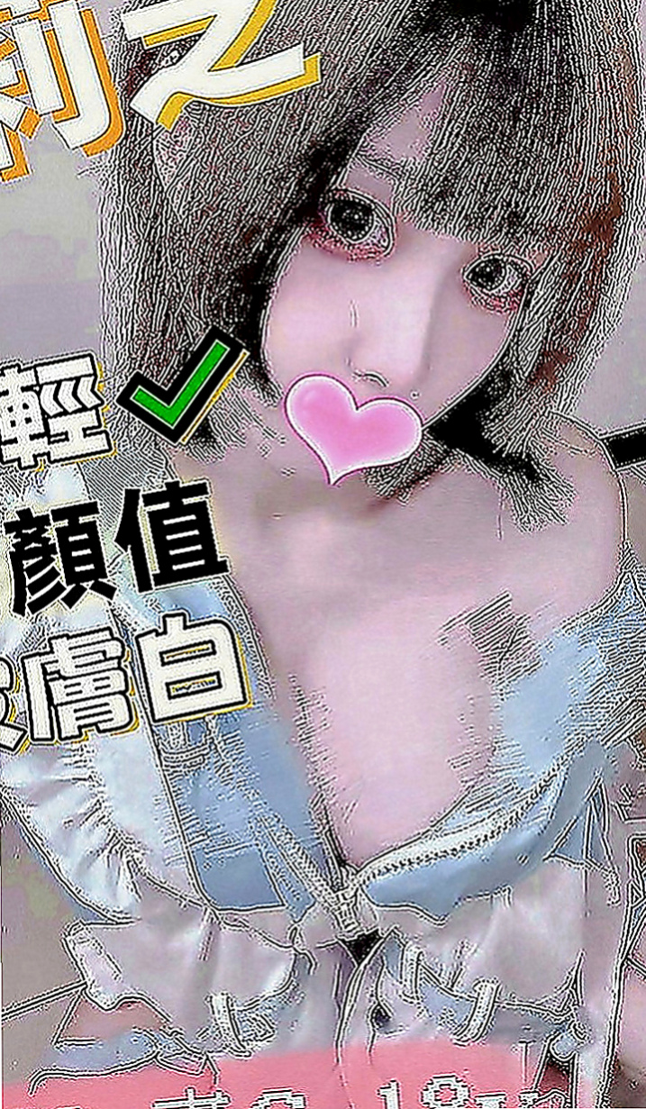 土城全套：妖妖 |經理秘書|163cm|47kg|D罩杯|23歲|靈靈的大眼睛&水淋淋的粉色小穴  也會接受哥哥的要求 乖乖的 身材辣辣的