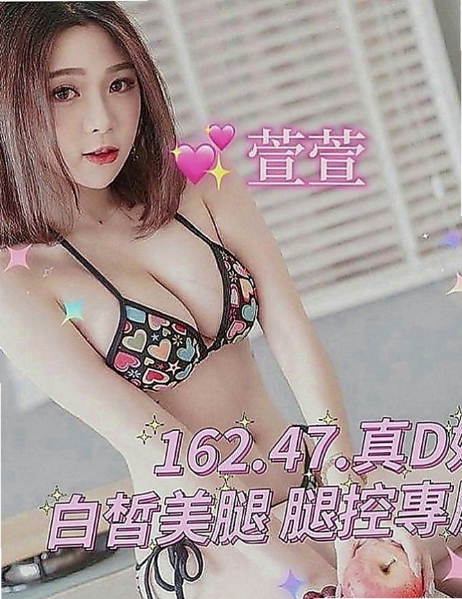員山伴遊：蘭花 |淫蕩小秘書|166cm|47kg|D罩杯|24歲|會把你DD包住 很爽der 建議加節玩更爽  她是 至今未婚 輕熟的年紀欲求不滿