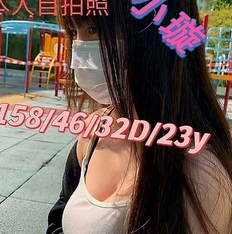 湖內找小姐：語蝶 |雜誌女郎|167cm|42kg|C罩杯|24歲|床上夠騷夠浪 喜歡哥哥舔她的小妹 輕輕挑逗就氾濫成災 小穴的淫水止不住