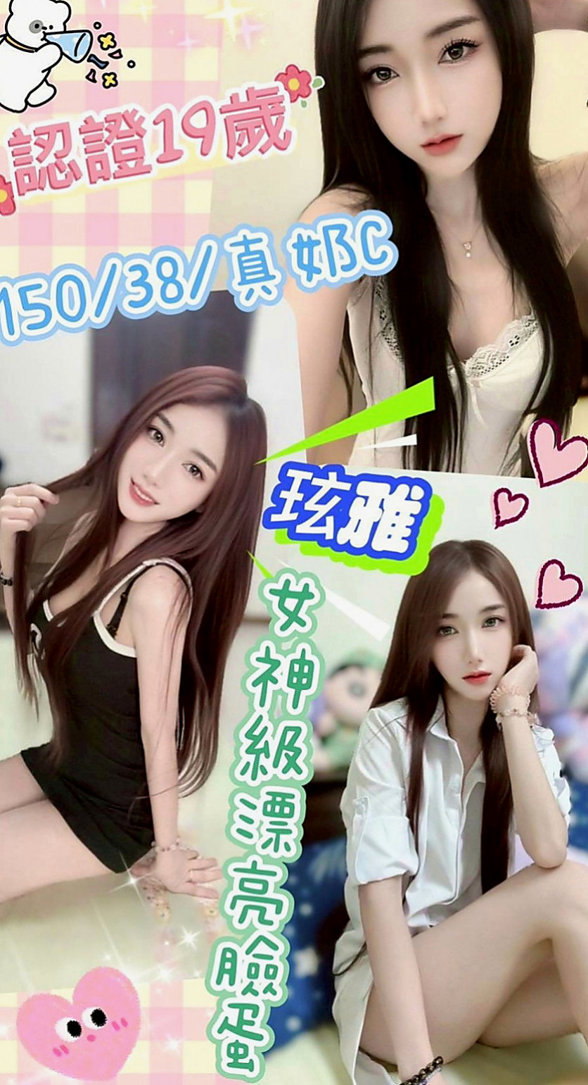 嘉義外約茶|伴遊：杜鵑 |國中音樂老師|165cm|53kg|E罩杯|19歲|甜蜜滋味讓你慾望不止給你無微不至的服務享受  服務：全程無套（LG 69 口爆 肛交 ）