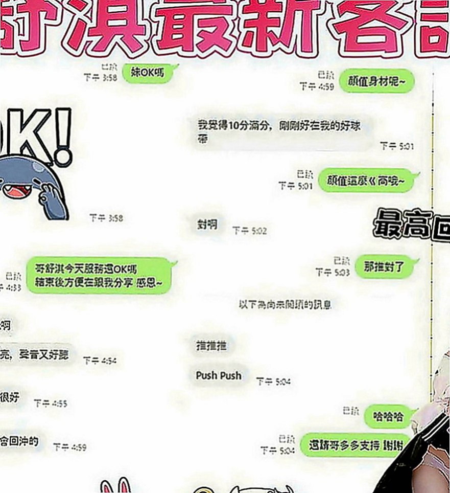 大安一夜情：靜怡 |瑜伽助教|165cm|46kg|D罩杯|19歲|閑下來 就想滿足滿足自己出來兼職 可以多賺一點外快補貼家用
