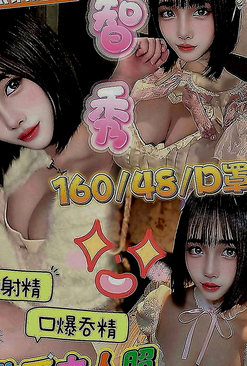 神岡按摩全套：曼雲 |鄰家小妹|169cm|52kg|E罩杯|22歲|描述：外貌氣質甜美、 穴緊水多很敏感、喜歡坐在你的身上搖啊搖 很敏感喲淫水很多..