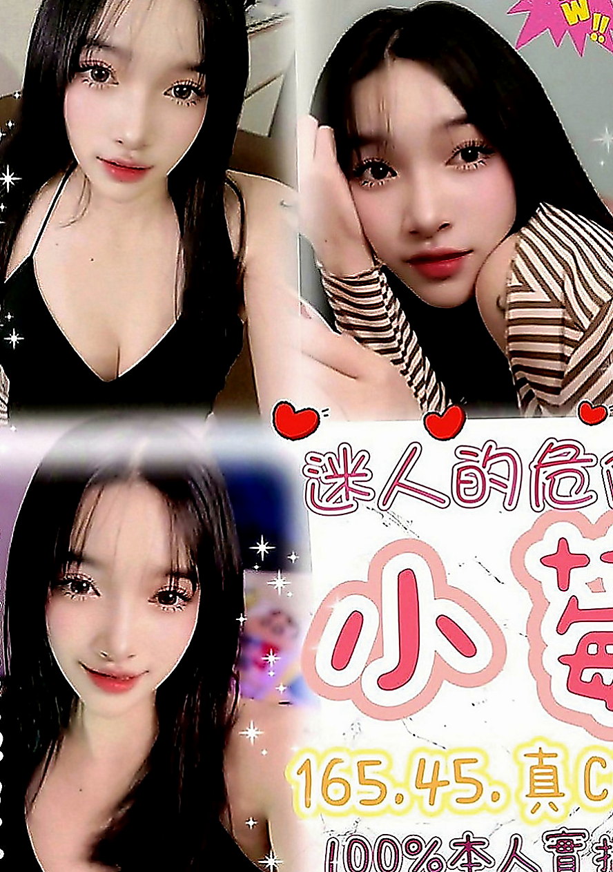 三峽找小姐：桐華 |鋼管舞女|170cm|46kg|C罩杯|23歲|敢玩 敢說 耐操 耐玩 耐看   外貌艷麗 皮膚細嫩 胸型漂亮
