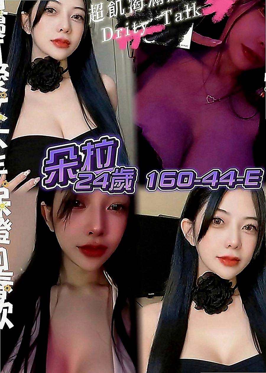 花蓮外送茶莊：雅芝 |匯豐銀行櫃姐|165cm|52kg|D罩杯|21歲|#服務內容：見面吻 殘廢澡 無套BJ  私密我 今天約妹妹直接送超秘密的優惠
