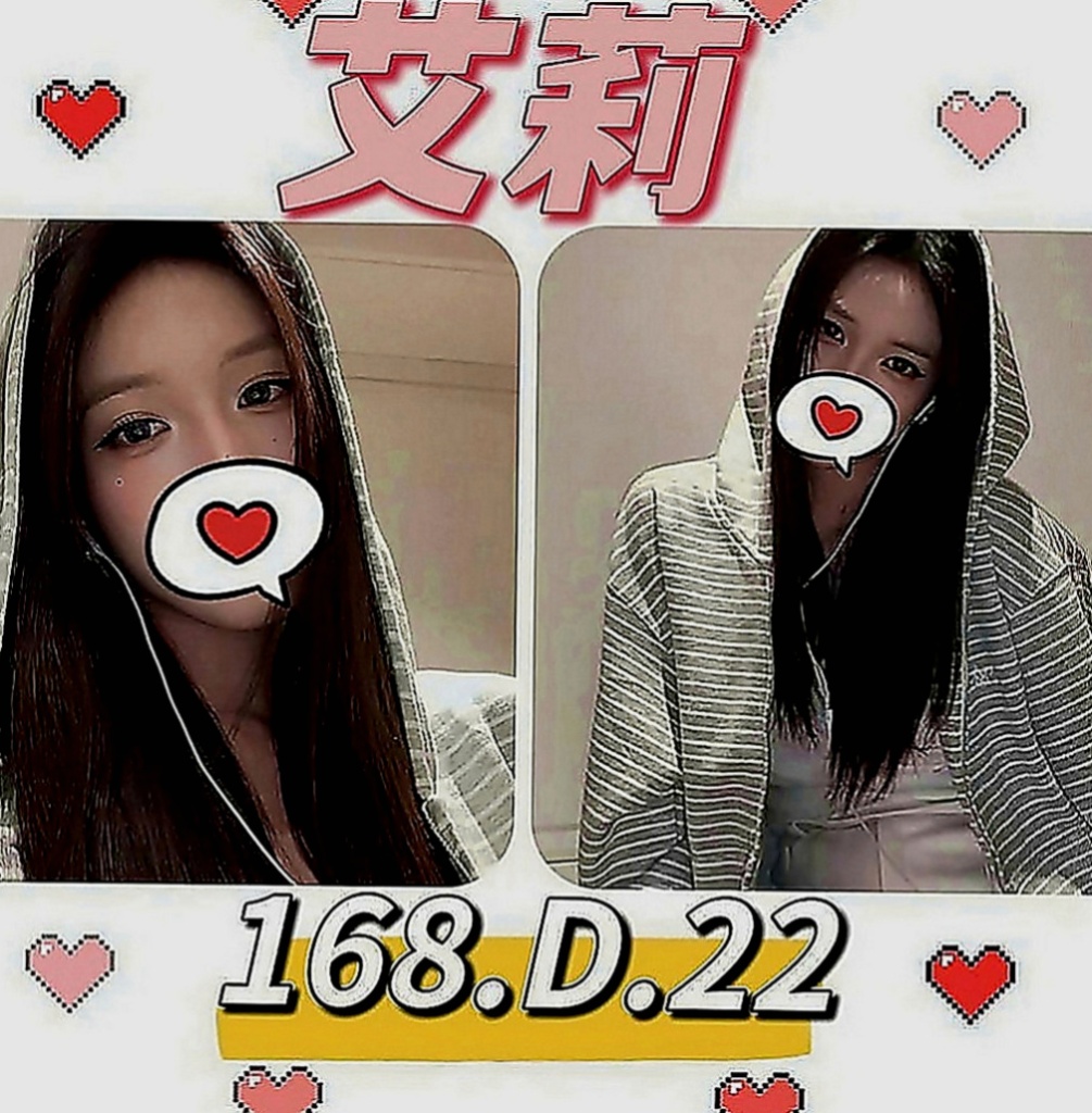 桃源外送服務：小妤 |咖啡店小妹|170cm|48kg|D罩杯|23歲|敏感 水多 想與哥哥享受濕身戀  F奶身材不胖S型 打扮很時尚