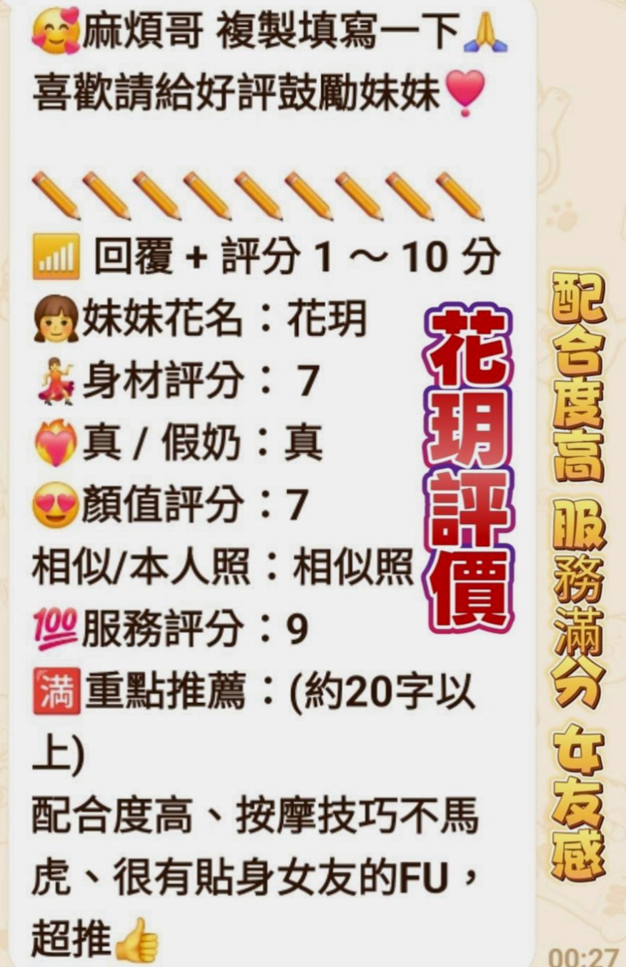 安南外賣茶：麗莎 |化妝品專櫃兼職|165cm|53kg|C罩杯|22歲|輕功指滑 臀推 無套吹 冰火 服務超細心X雜誌御用麻豆】