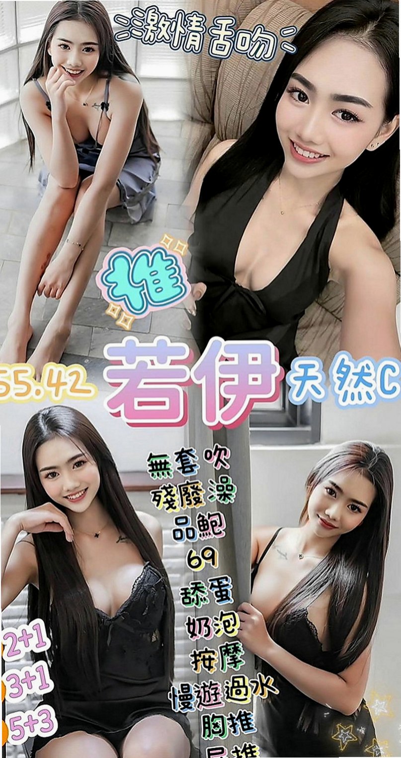 嘉義小姐外送：巧麗 |騷騷少婦|166cm|49kg|E罩杯|20歲|外貿90 床上很浪  部足足有E 真的很讚很優 有特殊服務 還會穿制服穿給你看 為你服務喲 可以喇舌親嘴 口技超好 舔