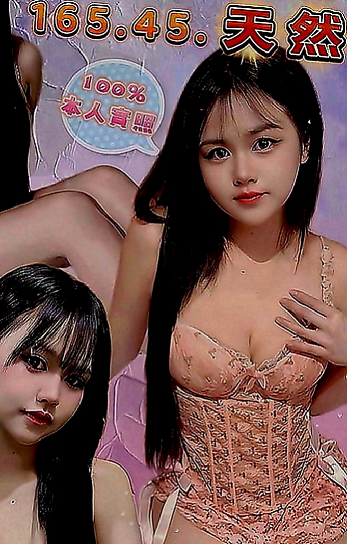 永安全套服務：雨涵 |甜美小護士|164cm|43kg|D罩杯|21歲|年輕亮眼 身材纖細特別推薦 平面麻豆