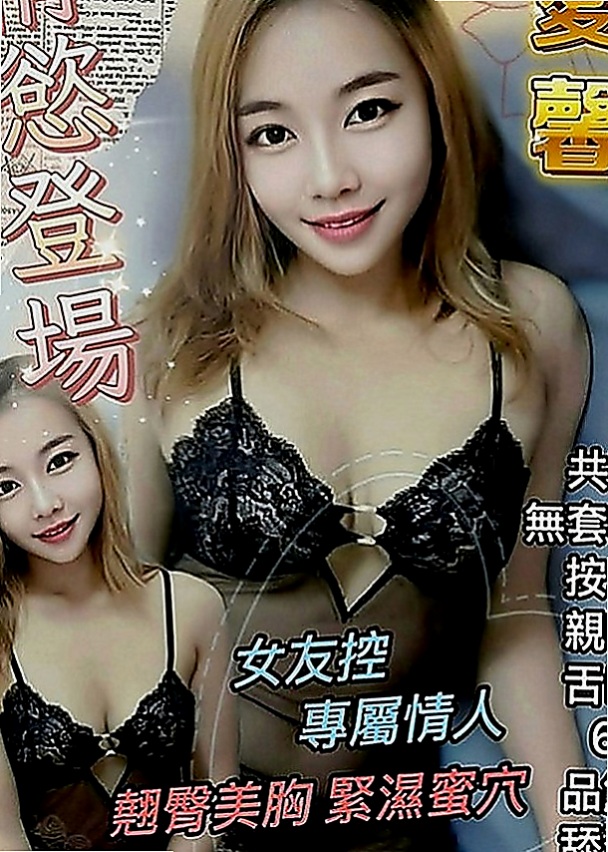 路竹小姐外送：柏秋 |外商秘書|169cm|55kg|C罩杯|23歲|緊穴皮膚好 還有小翹臀奶頭會硬 下面會潮吹 穴穴很粉嫩