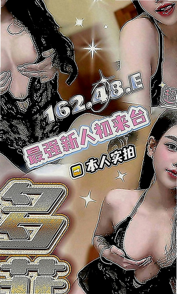 新北定點茶|按摩外送：蔡婷 |國中教師|170cm|52kg|E罩杯|22歲|清水溝 毒龍 配合高 主動配合高 #無套人妻 無套人妻 無套人妻