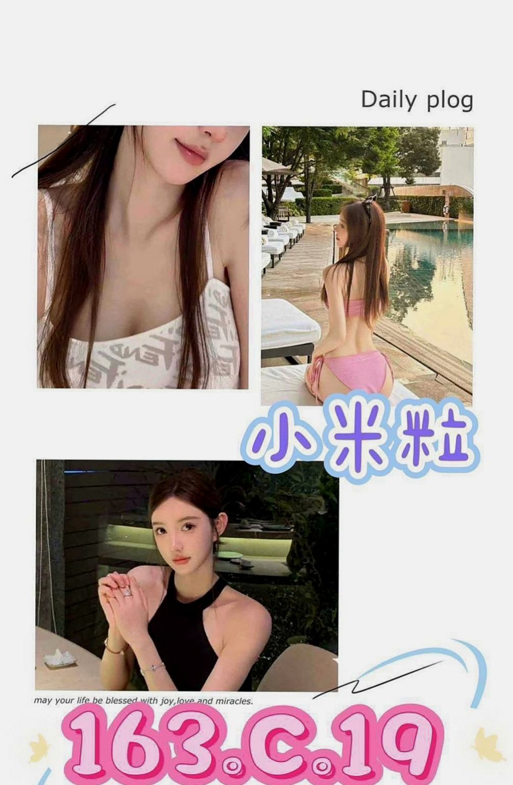 台北外叫小姐：馨馨 |補習老師|167cm|49kg|E罩杯|23歲|自然甜美多汁,粉嫩柔柔 現在想要被人猛烈抽插