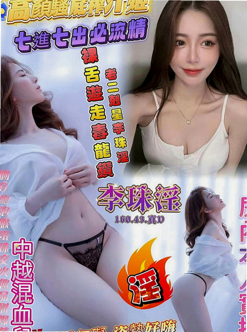 台南外約茶|外送茶莊：佩芬 |攝影師|168cm|49kg|E罩杯|23歲|手技高超 互動一流 服務熱情 沒有男友，一個人住，短期兼職