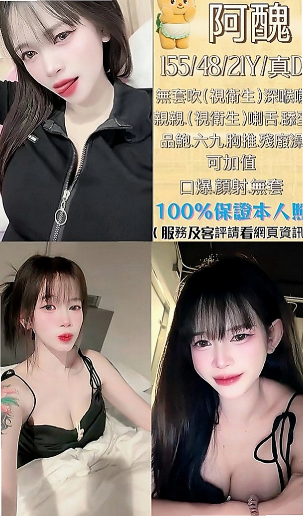 新北外送茶|油壓：緹兒 |甜美小公主|168cm|48kg|C罩杯|23歲|#鋼琴老師身材好到爆表 男人見了想疼愛的小寶貝