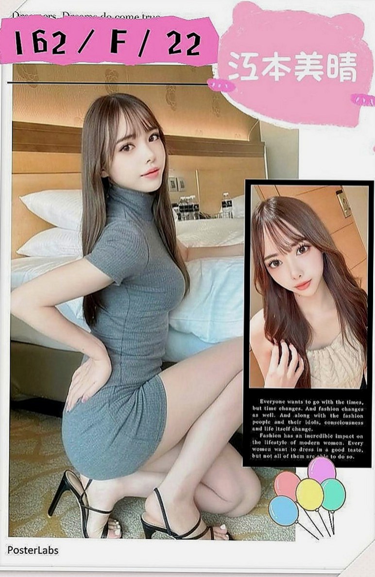 雙溪外送：小麥 |熟女嬌妻|164cm|42kg|E罩杯|20歲|大咪咪 皮膚光滑白皙 都是少婦結婚沒有多久