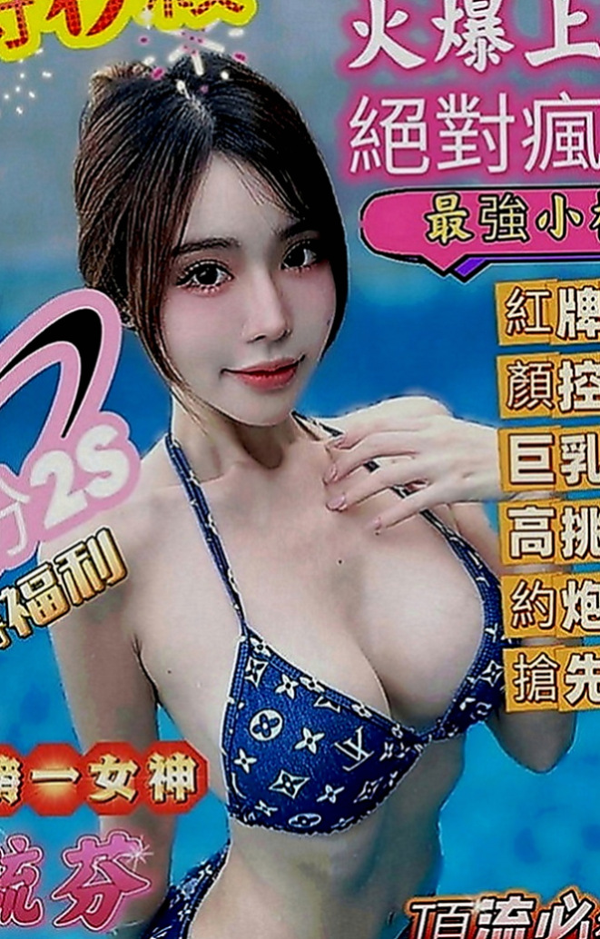 後壁一夜情：米可 |?最佳車摸|169cm|43kg|C罩杯|22歲|越深入的姿勢妹妹越喜歡哦 騷貨極度饑渴 穴穴受不了