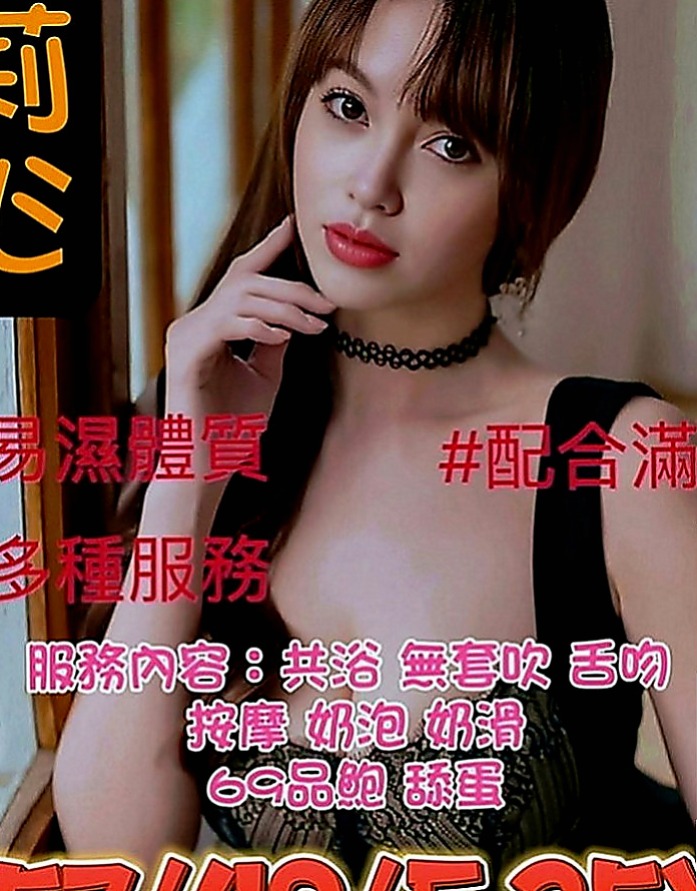 屏東外約茶|找援：雅菲 |特兒新生|167cm|44kg|C罩杯|18歲|快來滿足彩虹妹妹的胴體生理需求吧!  服務超贊 又吃蛋蛋又吮奶奶