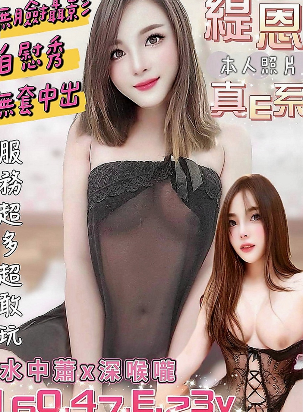 六龜全套服務：小茹 |貧乳妹|170cm|47kg|C罩杯|23歲|性格活潑 健談 喜歡背後式  無距離感 整體素質都很不錯