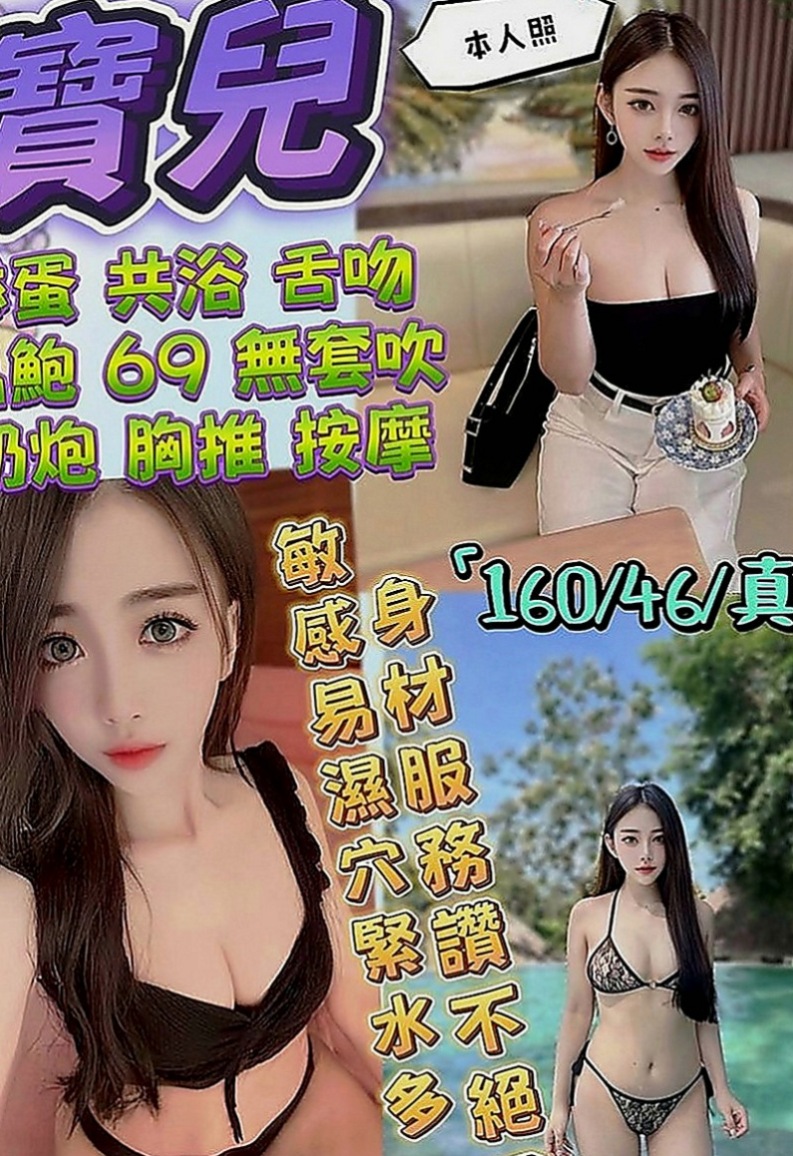 彌陀品茶：昕兒 |一線鮑嫩妹|163cm|46kg|E罩杯|19歲|夾得的你很緊很緊 ，爽死你~嗨翻你！  笑起來甜甜的 個性直爽 很熱情妹妹