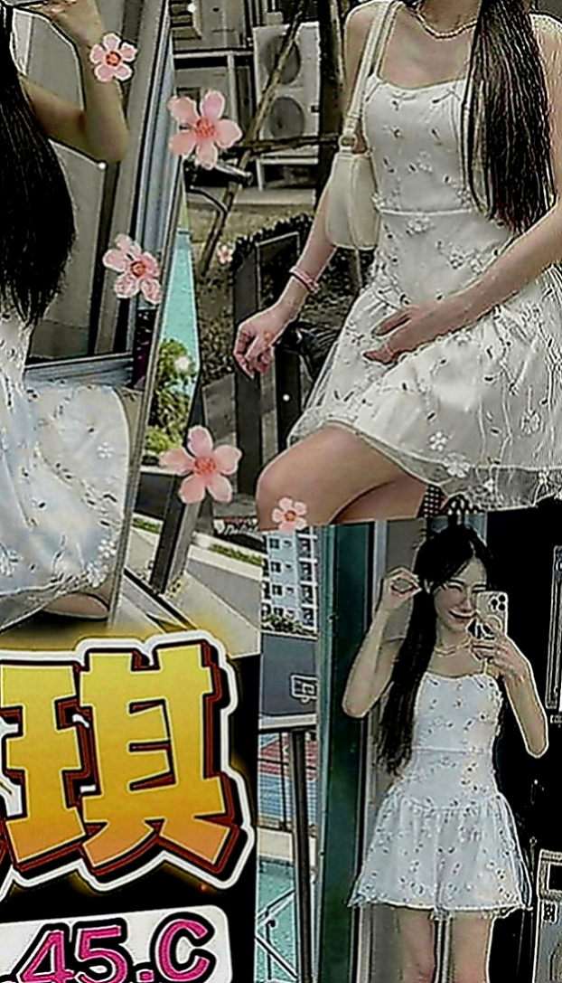 澎湖好茶：葉彤 |天然學生妹|163cm|45kg|D罩杯|24歲|口交技術超級棒最喜歡吃香腸了 適合人群;重服務 喜歡騷 淫蕩的大大們首選