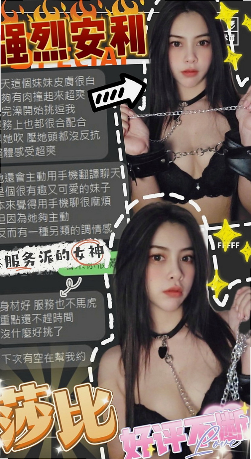 阿蓮找援：怡丞 |舞蹈班見習老師|167cm|51kg|C罩杯|19歲|可以玩很多：奶泡 吸乳頭 無套口交 可以接受很多喲！比較喜歡前戲多一點、因為才會更爽