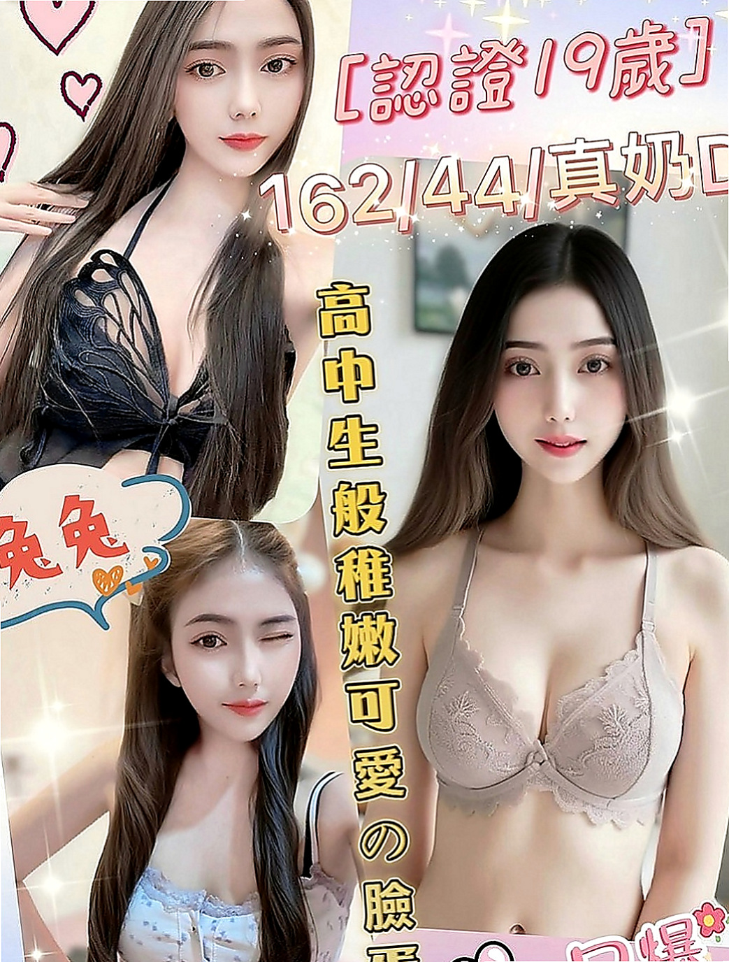 旗山叫茶：冰兒 |性感啦啦隊正妹|164cm|54kg|E罩杯|18歲|可親親 69 舔下面 舌吻 火車便當 女上男下  服務很騷 淫蕩又風騷 哈哈 你能抵擋她的誘惑嗎
