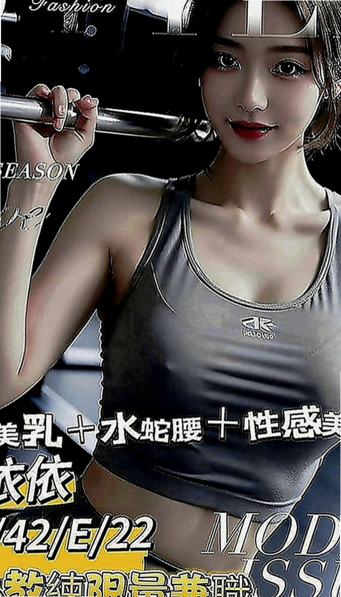 蘇澳好茶外送：小凡 |高檔優質空姐|169cm|45kg|E罩杯|18歲|#謝謝老朋友大戰二節14k #一節8k  介紹：溫柔的外表隱藏著一顆躁動不安的心