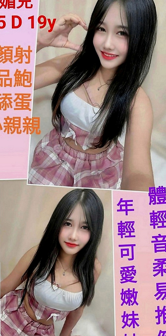 萬里外叫：美淑 |國中音樂老師|168cm|53kg|E罩杯|20歲|外貌氣質甜美正妹一枚性感的身材 很有欲望