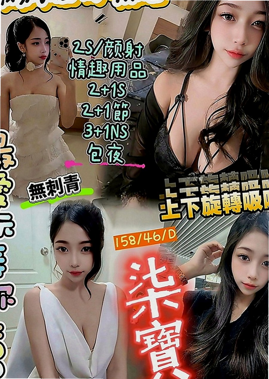 小港找妹妹：小布 |淫蕩數學老師|168cm|50kg|D罩杯|22歲|還會用手去挑撥你的豆豆，等你想要