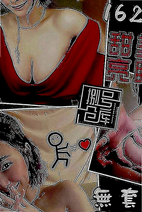 北屯外叫：藝子 |僑光大學生|168cm|42kg|E罩杯|21歲|圖中胸部是擠出來的實際沒那麼大  我蠻好奇為什麼她腿的縫隙那麼大