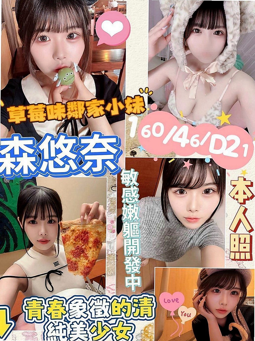 左營油壓：亞妃 |超骨感美少女|169cm|53kg|D罩杯|22歲|親民價：8000 帶走 套餐 更划算 私密我呀  熱情 主動的 什麼都可以玩 有沒有哥哥來幹她啊