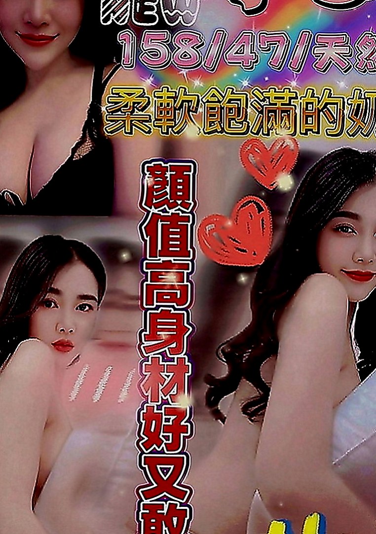 大肚找妹妹：恩恩 |大二學生|166cm|44kg|D罩杯|22歲|什麼姿勢都配合 耐幹 性感火氣完美火辣身材