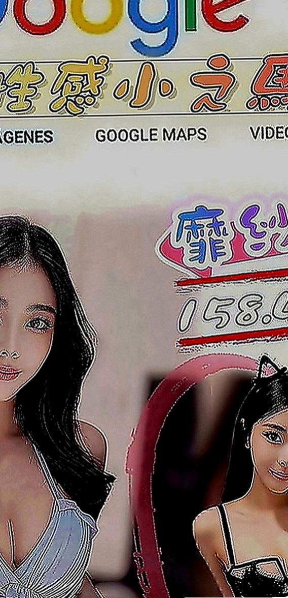 台中按摩全套：蘇雪 |夜店小辣妹|164cm|48kg|C罩杯|24歲|人妻 淫蕩爆乳家教老師?尋找“臺版加藤鷹”