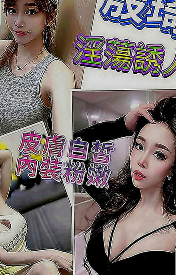 苓雅全套服務：慕玉 |飢渴慾女|164cm|46kg|C罩杯|23歲|事後貼心按摩 零距離互動 小隻馬兼職 耐操 好操控