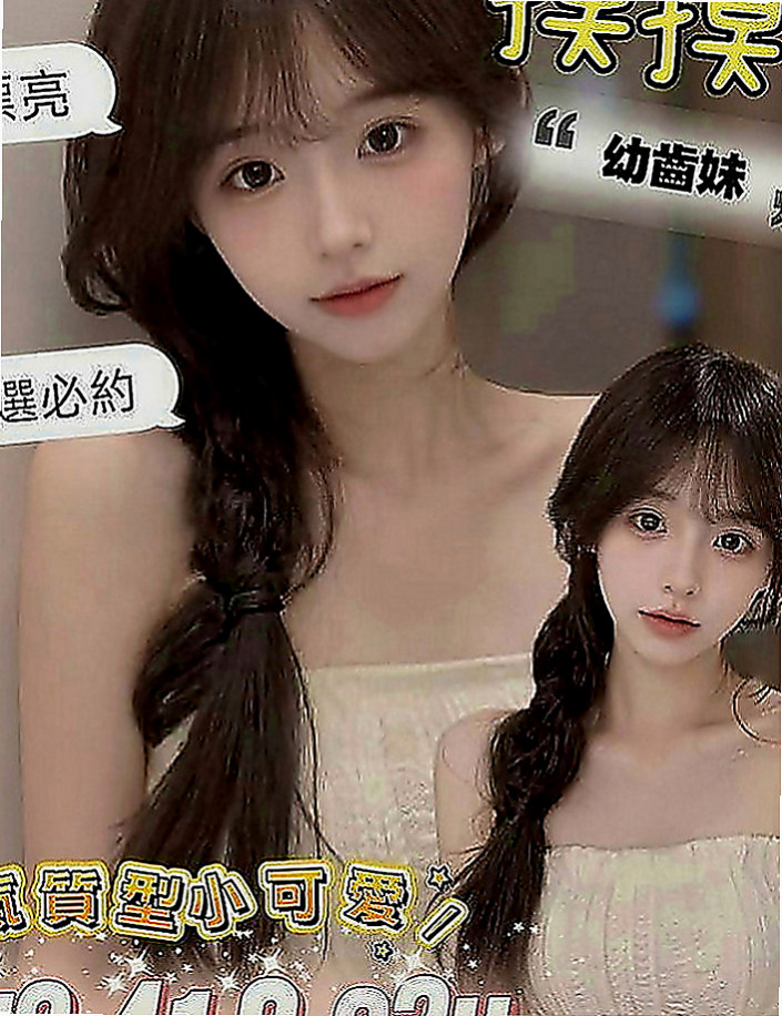 台北按摩：嫻雅 |騷人妻|169cm|52kg|E罩杯|24歲|溫柔大方 體貼 重服務類型的 白皙美乳堅挺Q彈 性欲很強喔