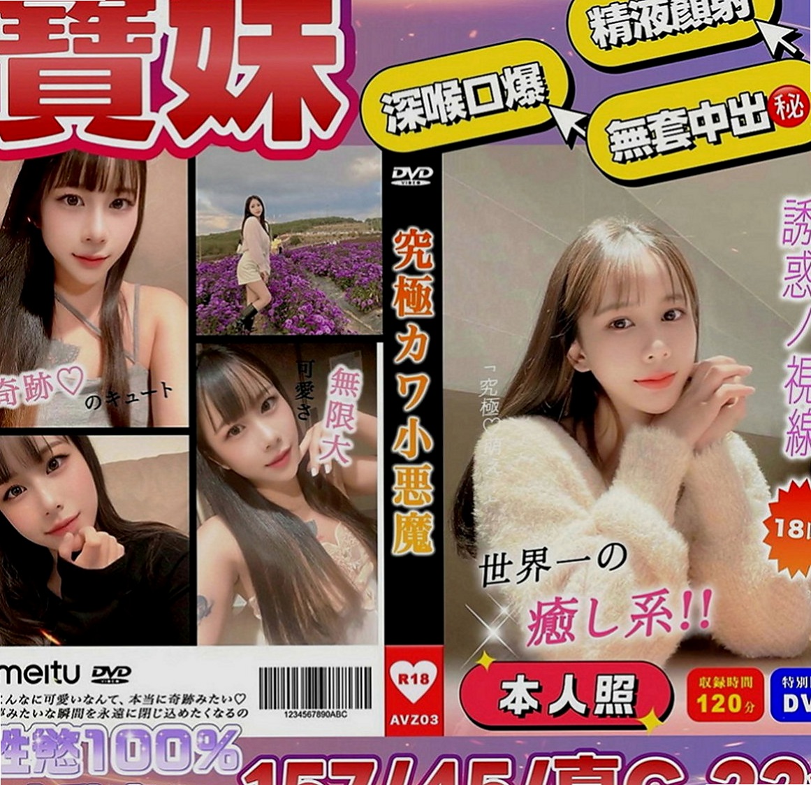 桃源全套服務：文文 |人妻熟女|163cm|42kg|D罩杯|22歲|妹妹介紹：淫蕩人妻 就喜歡在床上被狠狠調教 又騷又浪 各種大尺度配合