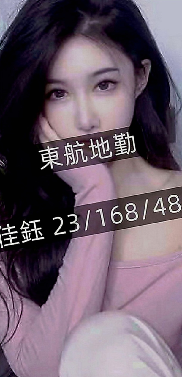 蘇澳好茶：心樂 |清純乖乖女|169cm|49kg|D罩杯|21歲|D奶 很漂亮 身材很好  嬌小/可愛 粉嫩嫩的蜜穴 水流得多多 濕濕der