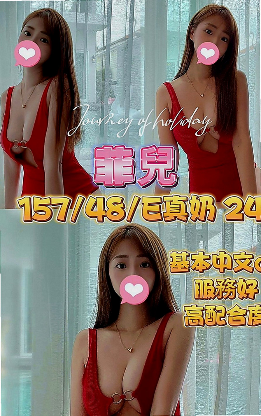 宜蘭外送茶莊：念潔 |超胸美少女|166cm|54kg|C罩杯|21歲|修長美腿比例好 時尚正妹纖細 胸型超漂亮 熱情健談 尺度大開 LG舔鮑沒在怕