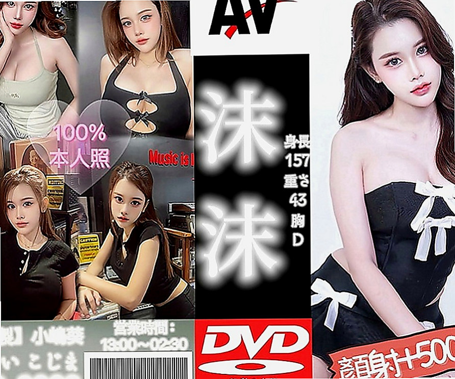 大溪伴遊：馨元 |性感尤物|170cm|50kg|D罩杯|20歲|情趣服裝的誘惑 大奶咖 身體健康/乾淨/無異味
