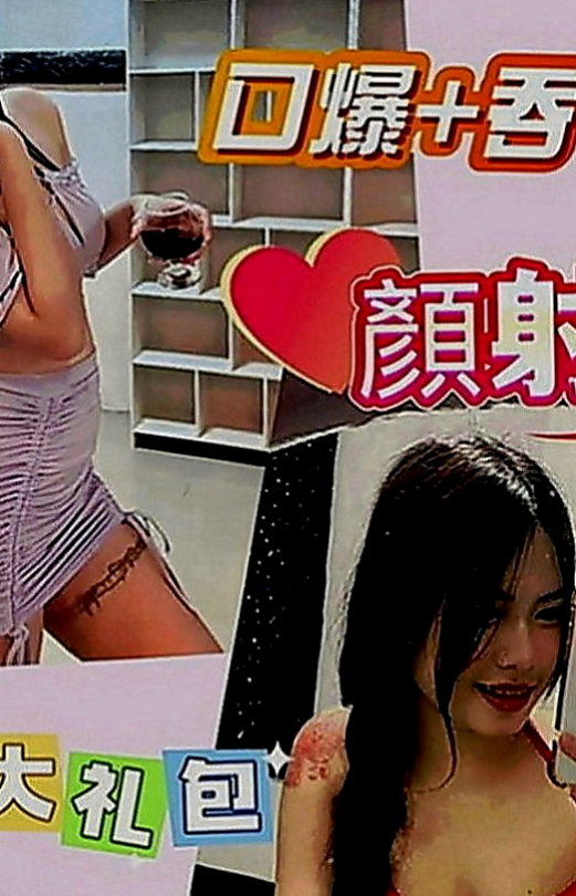 佳里按摩：小番茄 |幼齒蘿莉學生妹|168cm|53kg|D罩杯|24歲|深喉環吹功很厲害, 騎功給力    讓你欲火焚身 搖到自己高潮