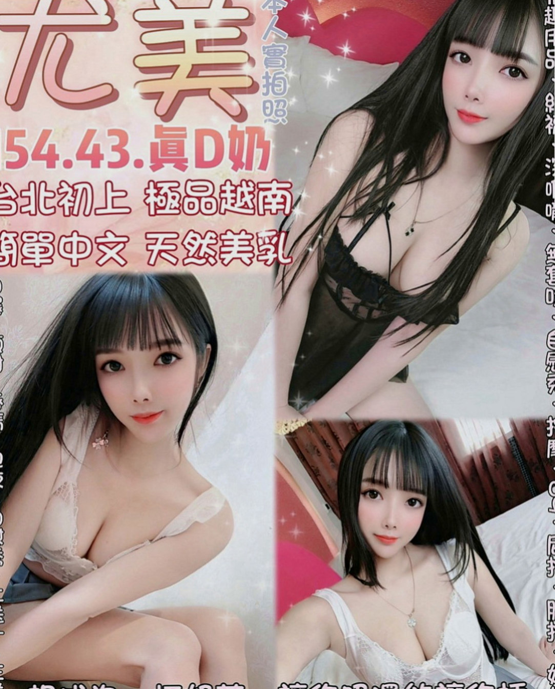 將軍品茶：幼卉 |高職妹|169cm|50kg|E罩杯|20歲|服務親切 進房間就會抱著跟你親親 很主動   身材苗條 迷人的小腰勾起你唇唇欲動的神經