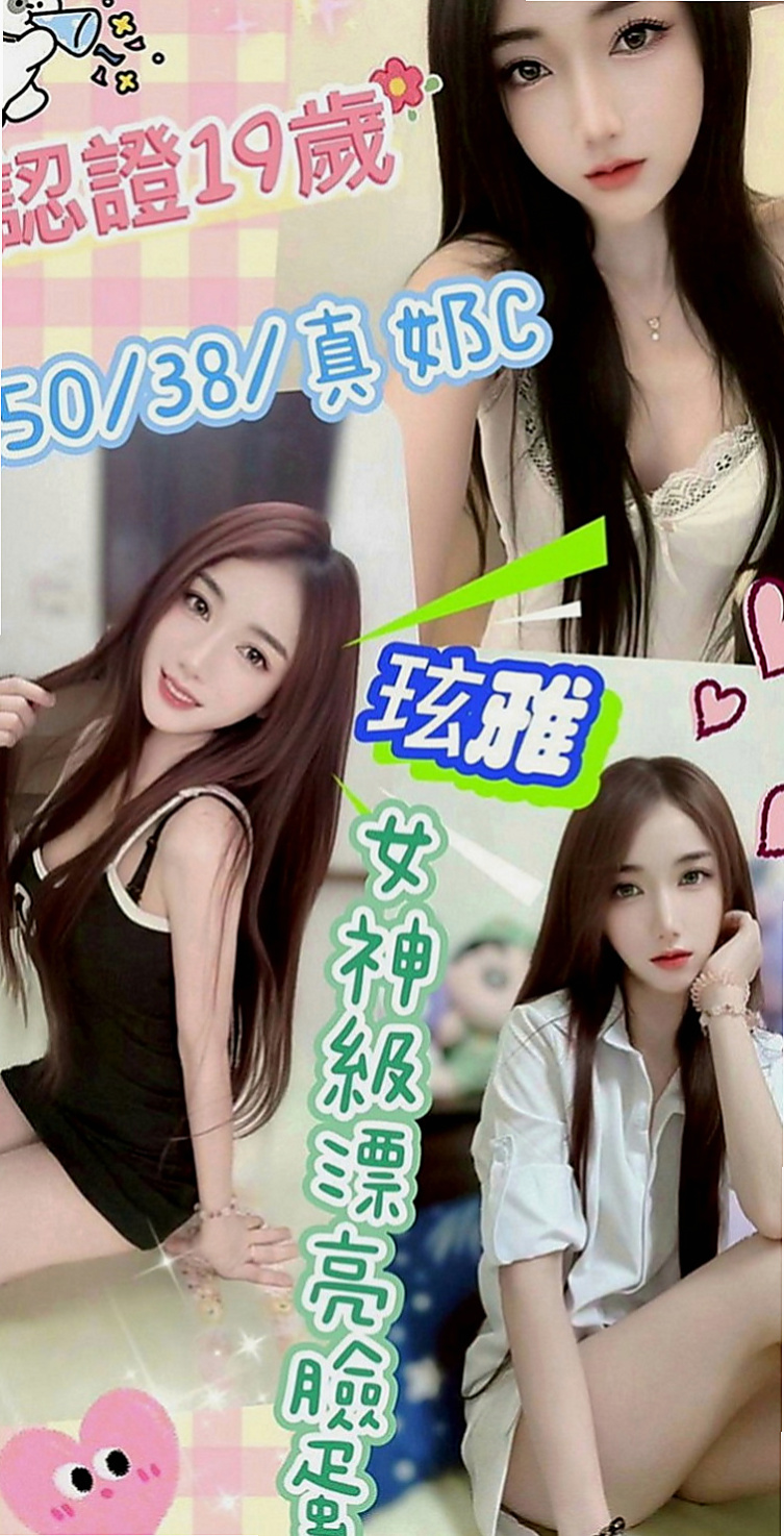 嘉義外約茶|伴遊：杜鵑 |國中音樂老師|165cm|53kg|E罩杯|19歲|甜蜜滋味讓你慾望不止給你無微不至的服務享受  服務：全程無套（LG 69 口爆 肛交 ）