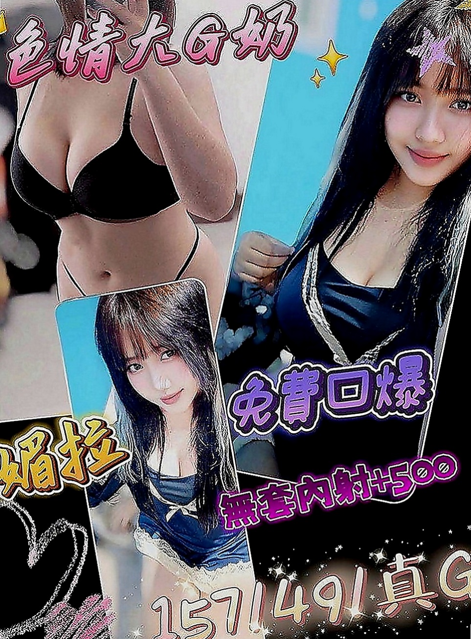 永和外送茶：雅君 |鄰家小妹|163cm|45kg|E罩杯|24歲|飽滿柔軟大奶 在床上活似小騷包一個 尺度大膽配合度極高