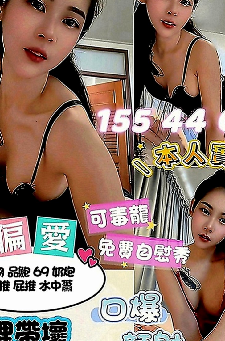 學甲好茶外送：心雅 |初下海學生咩|168cm|44kg|D罩杯|18歲|不會做完馬上離開 很有情人的感覺 氣質迷人 很有女友fu