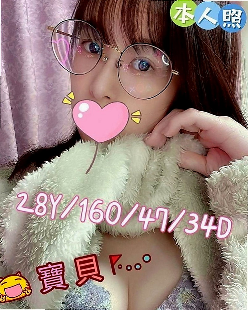 南屯外送茶莊：君麗 |長榮空姐|166cm|45kg|E罩杯|24歲|快來找個舒服的方式來放鬆一下可小親親 舔穴穴 迷人頭燈